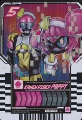 L】ライドケミートレカ ゴージャスカグヤファイル 仮面ライダー
