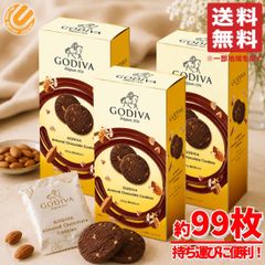 ⭐︎RIOKA様専用⭐︎GODIVAゴディバ ビッツクッキーショコラ アソート