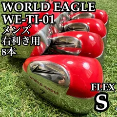 2026年最新】ワールドイーグル WE-101の人気アイテム - メルカリ