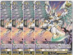 店頭買取品】カードファイト‼︎ヴァンガード,シングルカード,Dシリーズ