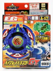 新品未開封】ベイブレードゼウス ローラーディフェンサー シューター 3