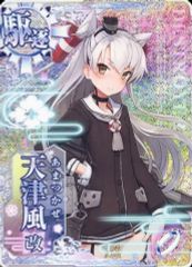 中古】ぬいぐるみ クー(2周年記念) きみとふれんず ぬいぐるみ