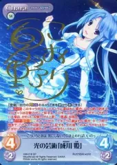 Lycee リセ　向日葵の教会と長い夏休み 夏咲 詠　夏野こおり 直筆サイン Lycee 夏咲 詠 SP 直筆 夏野こおり Yahoo!オークション - Lycee リセ