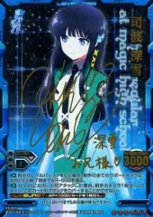 レベルネオ 01-007a[ネオレア] 司波 深雪(早見沙織金箔押しサイン入り） 中古】レベルネオ 01-007a[ネオレア]：司波 深雪(早見沙織金箔押し