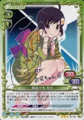 2026年最新】阿良々木月火 サインの人気アイテム - メルカリ