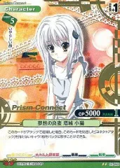 2026年最新】塔城子猫の人気アイテム - メルカリ