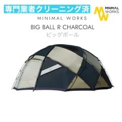 格安 ビッグボールR ミニマルワークスス MINMAL WORKS BIG BALLRのサムネイル