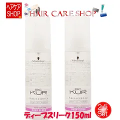 【150ml 2本セット】シュワルツコフ BCクア ディープスリークのサムネイル