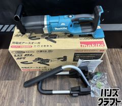 〇【送料無料】【ジャンク品】松下電工 EZ4540 全ネジカッター 14.4V 