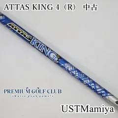 2026年最新】Attas king 4rの人気アイテム - メルカリ