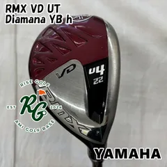 2026年最新】 ヤマハ rmx vd ユーティリティの人気アイテム - メルカリ