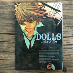 DOLLS 1巻/【作者】naked ape/GF-0226053298-YP/GF30321