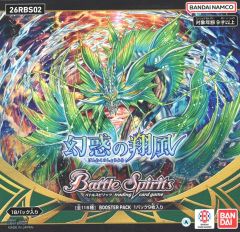 バトルスピリッツ　新品未開封10BOX バトルスピリッツ 幻惑の翔風 未開封BOX 10BOX - メルカリ