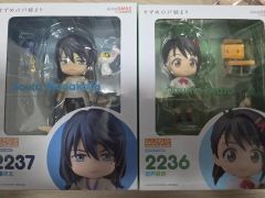ねんどろいど すずめの戸締まり 2体セット - メルカリ