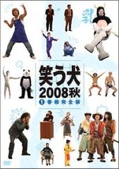 中古】 探偵！ナイトスクープ (18巻セット) Vol.1～18 [レンタル落ち