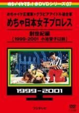 ☆【中古】 透明なゆりかご (4巻セット) [レンタル落ち] [DVD] - メルカリ