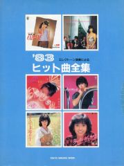 中古】歌謡曲・演歌CD 岸洋子 / 蔵出し 名盤復刻シリーズ 心のうた/岸