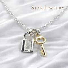 スタージュエリー シルバー925×K18 コンビ 鍵 ネックレス/25-3250のサムネイル