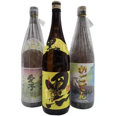3本セット 焼酎 かごでん×愛子×黒伊佐錦 1800ml 25度 丸西酒造×三岳酒造×大口酒造株式会社 【新品未開栓品】 42607K175177のサムネイル