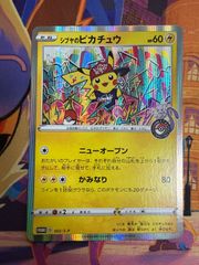 メタモン(ピカチュウ) 003/015 PH-I ポケモンカード 2005年 - メルカリ