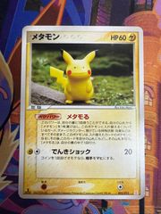 メタモン(ピカチュウ) 003/015 PH-I ポケモンカード 2005年 - メルカリ