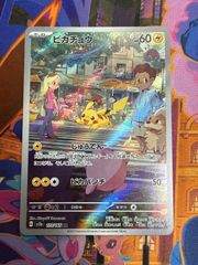 メタモン(ピカチュウ) 003/015 PH-I ポケモンカード 2005年 - メルカリ