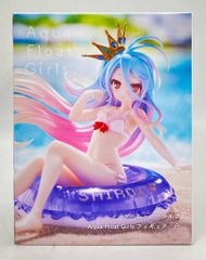 타이토 Aqua Float Girls 피규어 노게임·노라이프 화이트