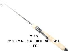 BLX SG 681ML+XS ブラックレーベル　手渡し歓迎 BLX SG 681ML+XS ブラックレーベル 手渡し歓迎 - メルカリ