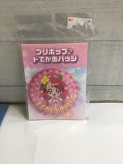 わんぷり キュアフレンディ 缶バッジ ダイヤモンドリボンスタイル