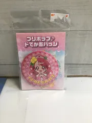 【R1-04】◎ ブルジュラ プリティストア限定 プリポップ♪ドでか缶バッジ キュアグレースのサムネイル