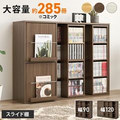 新品】LOWYA 本棚 シェアメリー - メルカリ