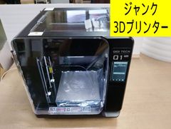 ジャンク】QIDI TECH Q1 Pro 3Dプリンター FDM CoreXY - メルカリ