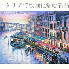ポルトフィーノ ヨーロッパ 地中海 夕景 風景画 イタリア 絵画