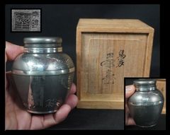 薩摩錫器 さつま 錫器 茶壺 未使用 岩切 金属工芸品 松鶴 - メルカリ