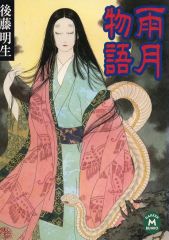 安西水丸 村上春樹著『夜のくもざる』挿絵版画作品 | Mercari
