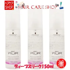 【150ml 3本セット】シュワルツコフ BCクア ディープスリークのサムネイル