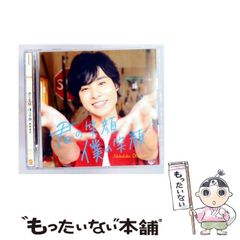 中古】 自分らしく生きる脳内活性法 こんなに違う右脳型と左脳型人間