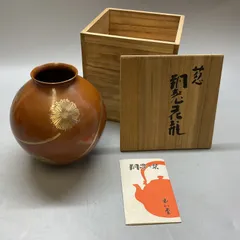 2026年最新】玉川堂 鎚起銅器の人気アイテム - メルカリ