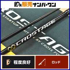 メジャークラフト クロステージ CRX-S692AJI MajorCraft CROSTAGE スピニングロッド 2ピース アジング アジ 鯵のサムネイル