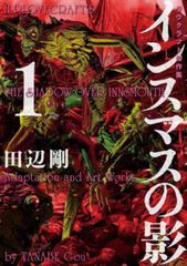 光宗大王 帝国の朝 45【字幕】【洋画 中古 DVD】レンタル落ち - メルカリ