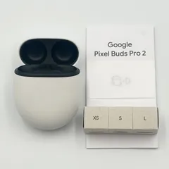 Google Pixel Buds Pro 2 充電ケースのみ ホワイト 【24時間以内発送･美品✨️】のサムネイル
