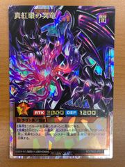 ゼクス Z/X E49 UiDOL ラストエンヴィー SSR 状態A UiDOL ラストエンヴィー SSR E49-095 Z/X ゼクス Z/X-TCG トレカ