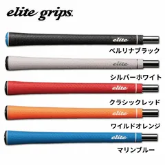 elitegrip Y360°sXT グリップ  BLなしのサムネイル