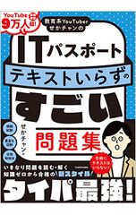 巨翼の海原 連合艦隊加州戦記 下／橋本純 - メルカリ