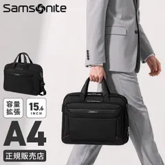 【5H限定豪華プレゼント 7/13 19時～】サムソナイト プロデラックス6 ブリーフケース ビジネスバッグ 16L 23L メンズ ブランド A4 500mlペットボトル USBポート PC収納 拡張機能 2ルーム エキスパンダブル Samsonite Prのサムネイル