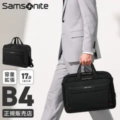 サムソナイト プロデラックス6 ブリーフケース ビジネスバッグ メンズ ブランド 24.5L 31L A4 B4 2WAY USBポート 容量拡張 PC収納 500mlペットボトル エキスパンダブル Samsonite Pro-DLX 6 km2-005のサムネイル