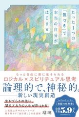 中古】るるぶ富士山富士五湖御殿場富士宮 '02~'03 (るるぶ情報版 中部