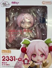 未開封】ねんどろいど 桜ミク セーラー服Ver. グッスマくじB賞 - メルカリ