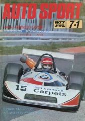 絶版 1978年国内外のオートスポーツ(自動車競技)情報誌 - メルカリ