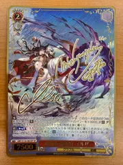 2026年最新】峻厳な鬼教官 イルザ SPの人気アイテム - メルカリ
